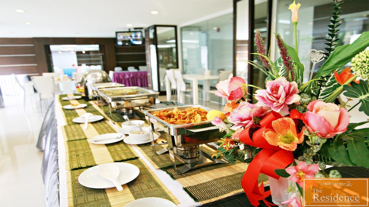 The Residence Prachinburi 304 Экстерьер фото